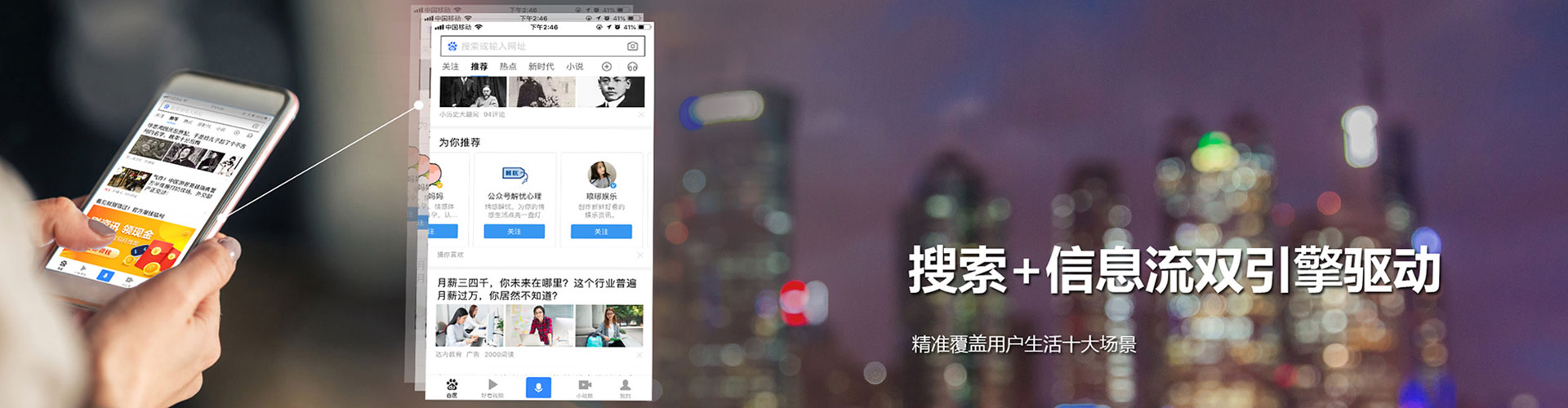 内江sem怎么做