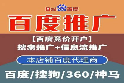 百度推广与社交媒体结合的运营策略